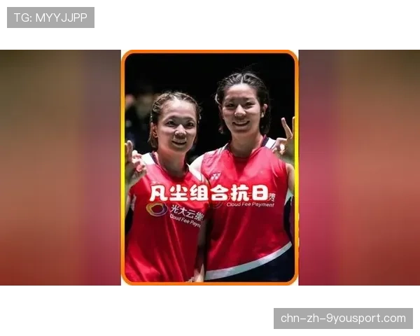 凡尘组合逆转胜利,2-1击败世界第18迎战日本王牌,凡尘组合对战日本